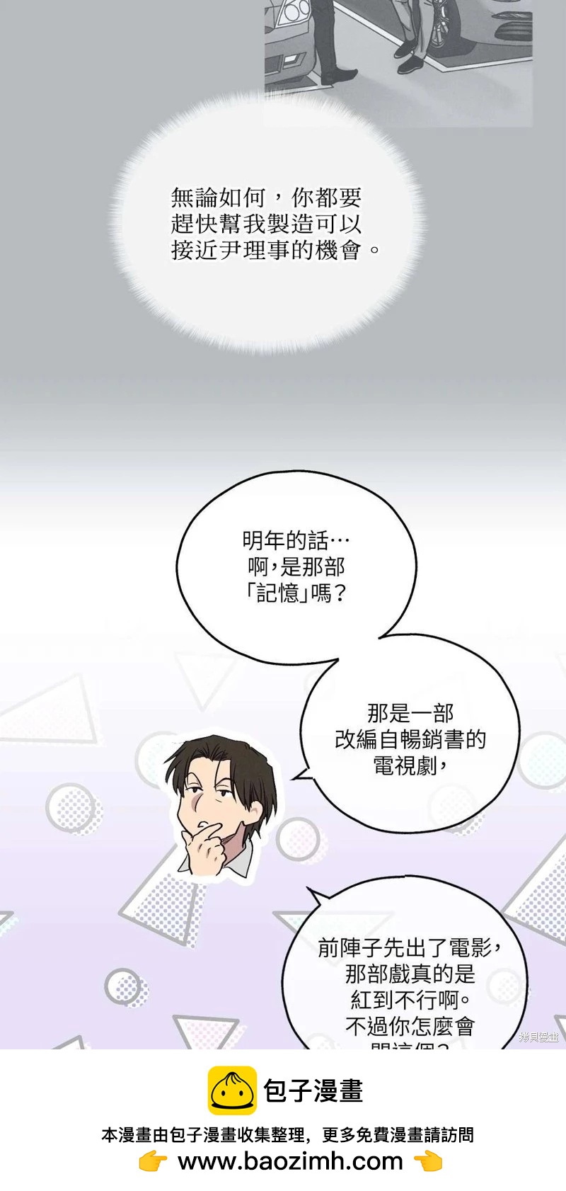 第06话53