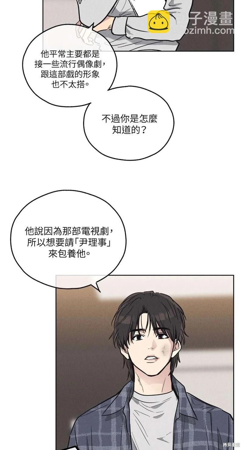 第06话55