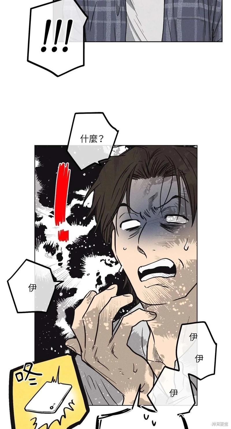 第06话56