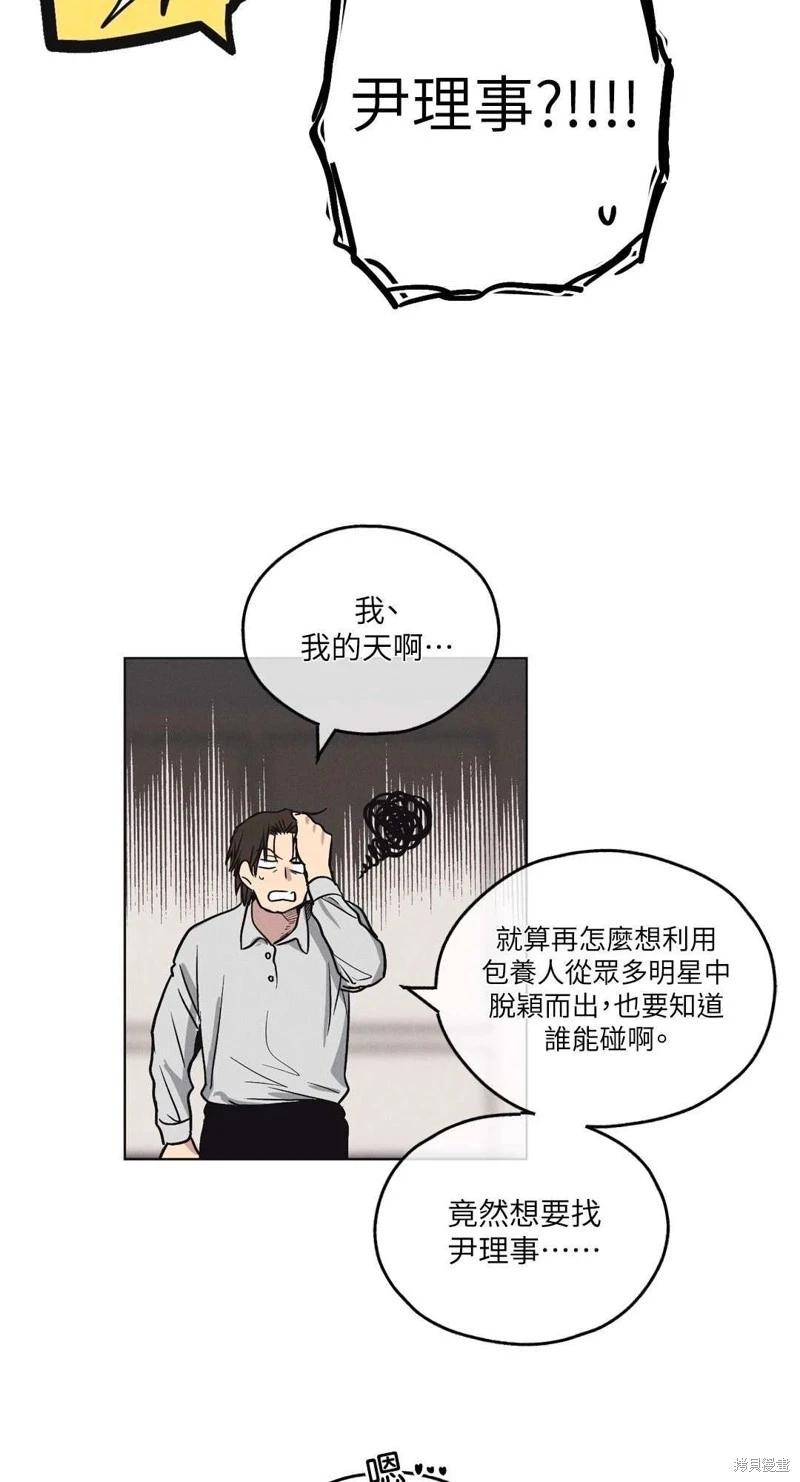 第06话57