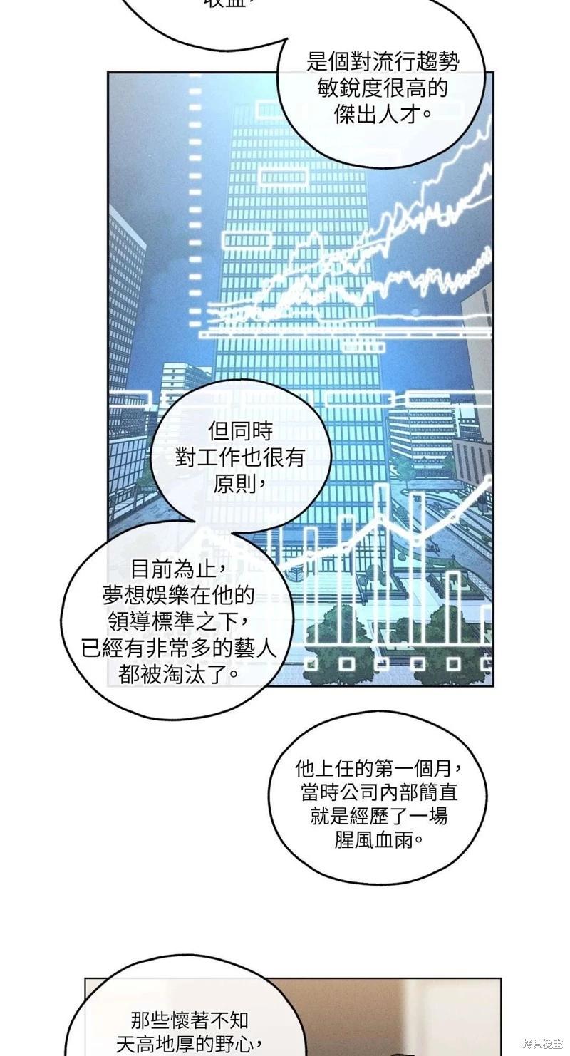 第06话59