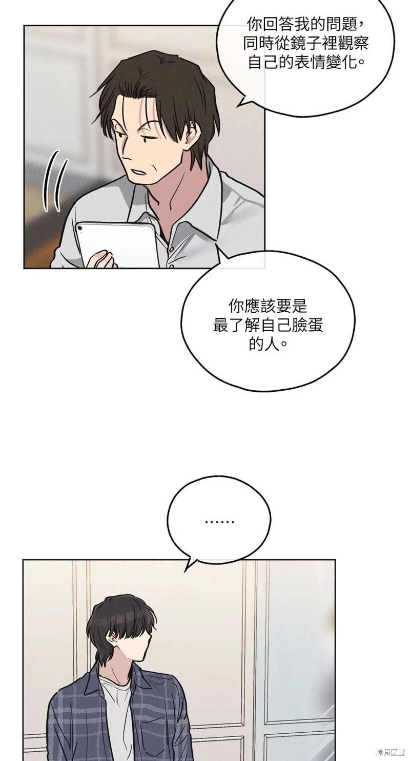 第06话63