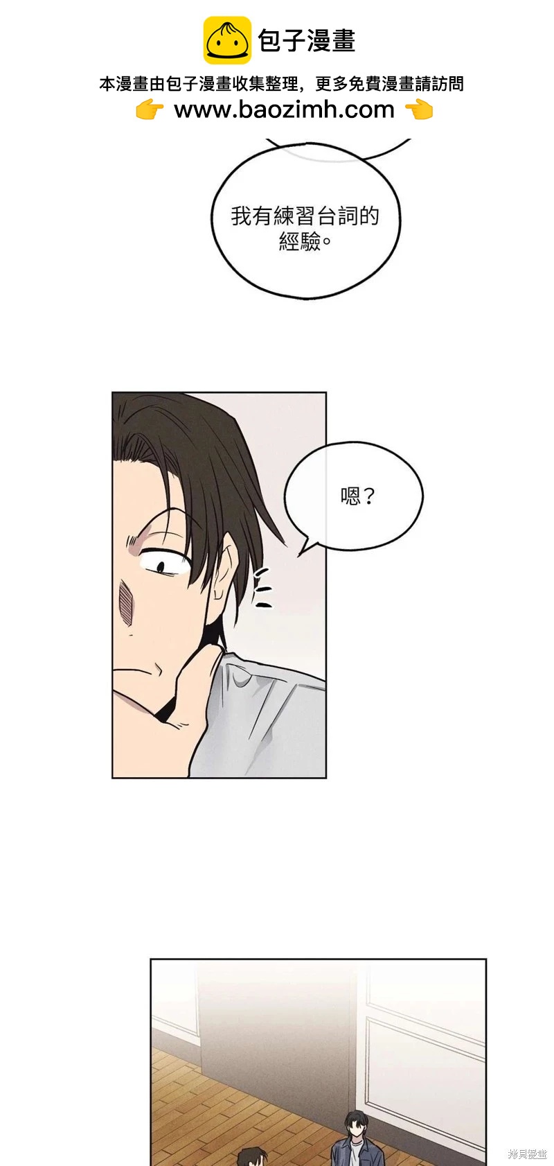 第06话66