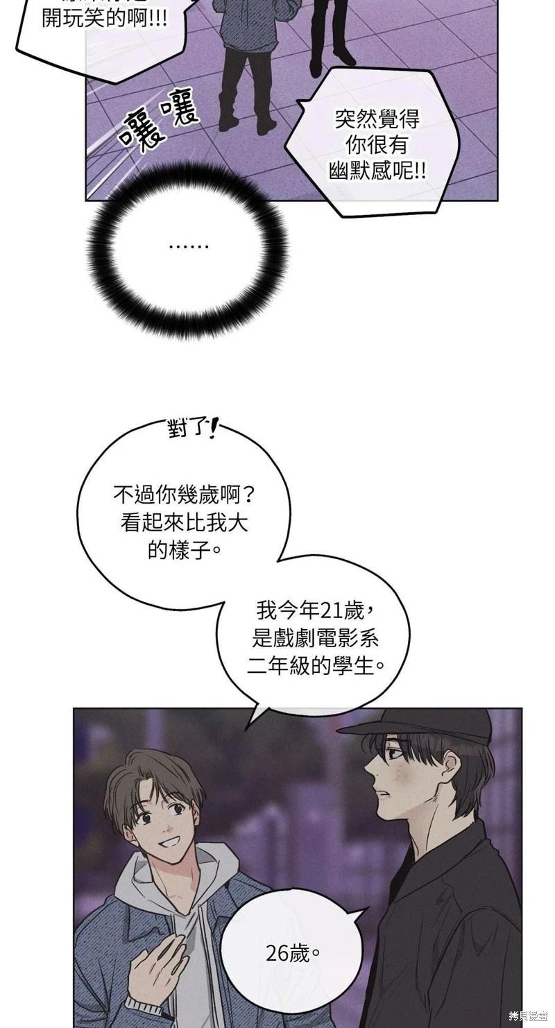 第06话7
