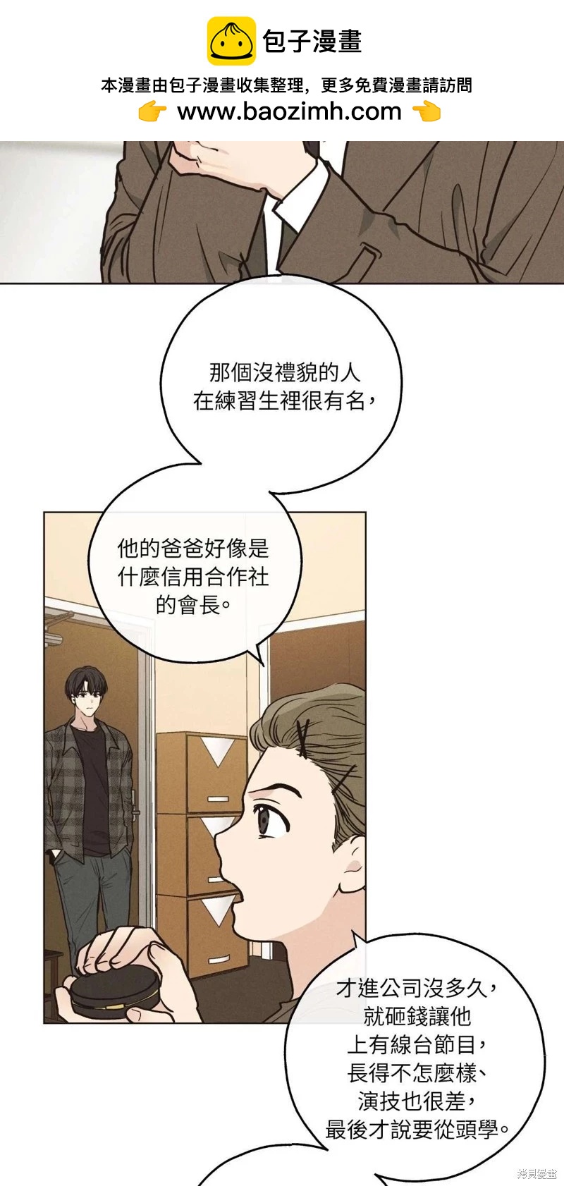 第21话1