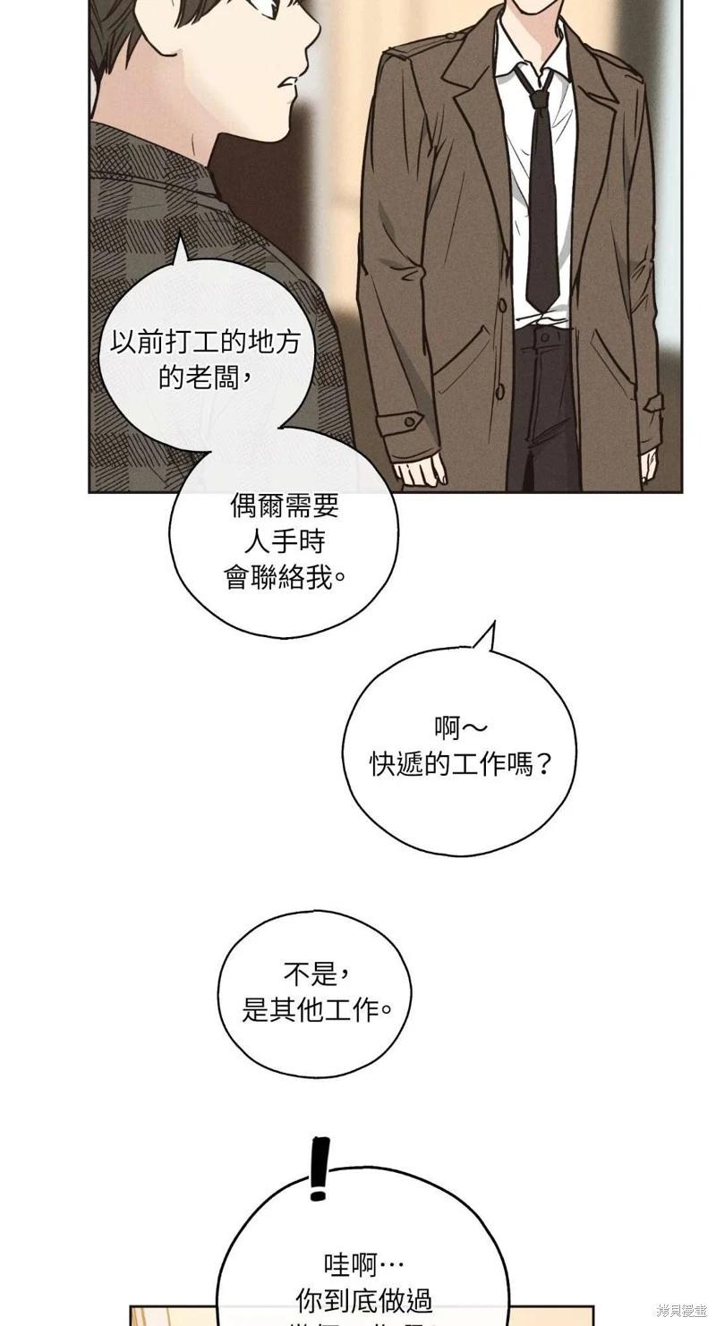 第21话10