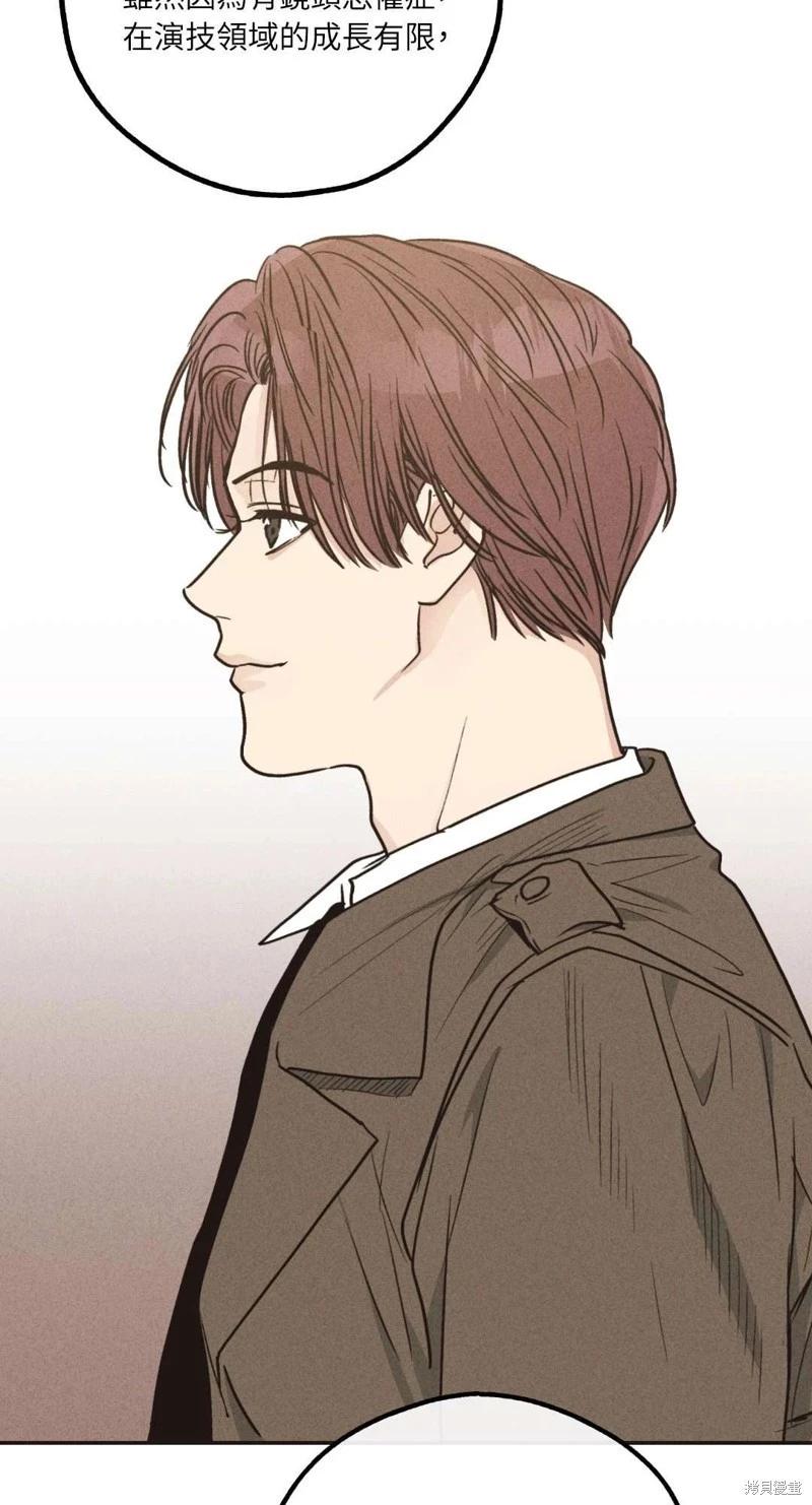 第21话13