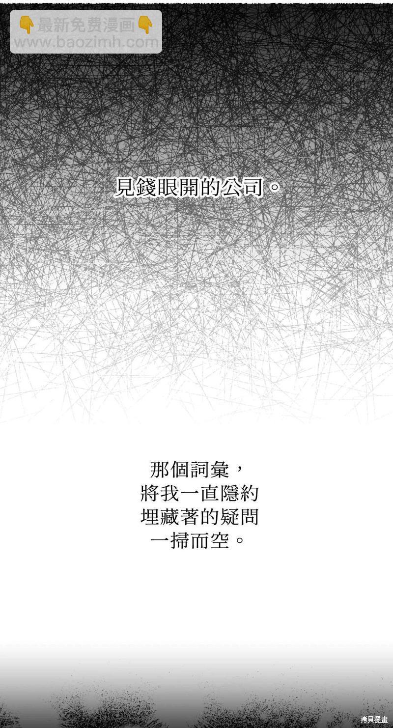 第21话15