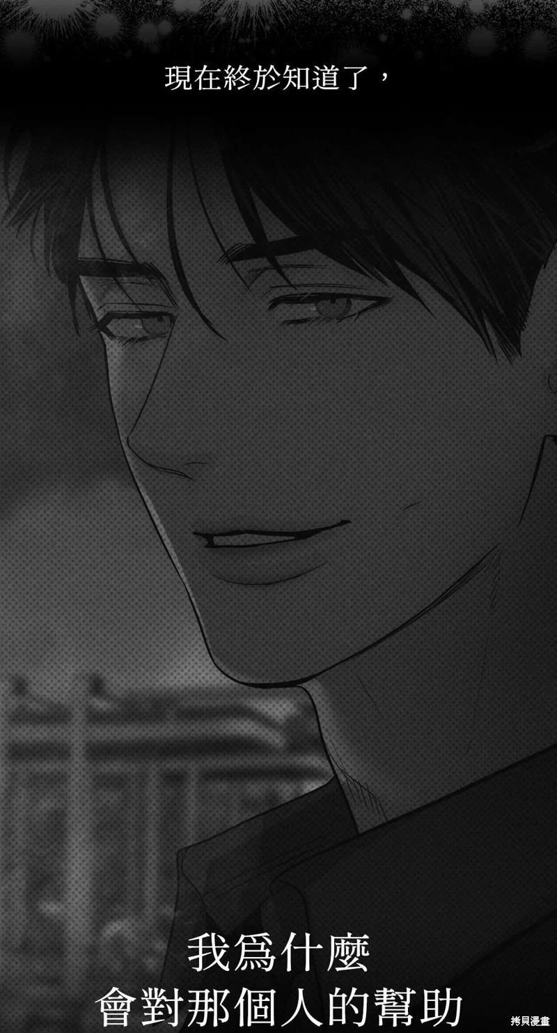 第21话16