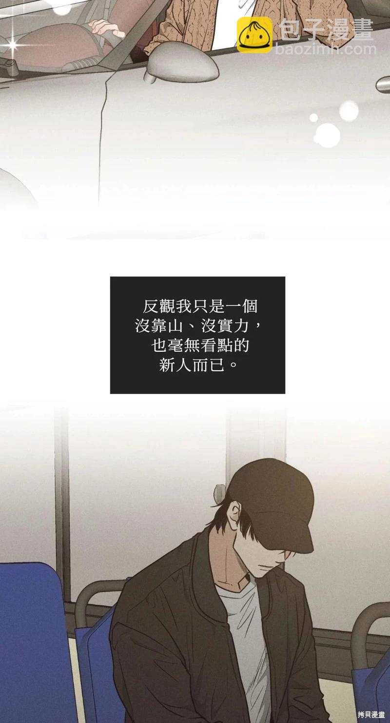 第21话18
