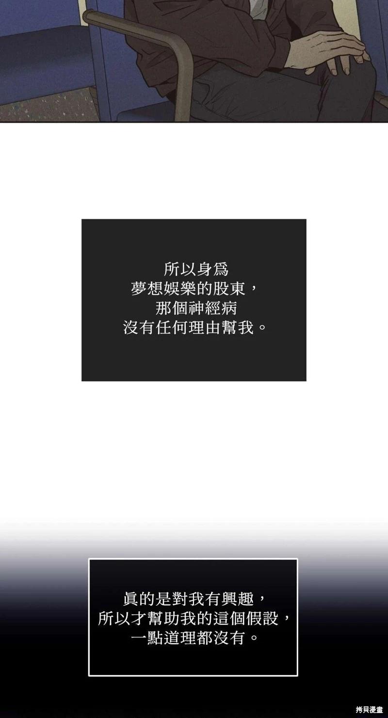 第21话19