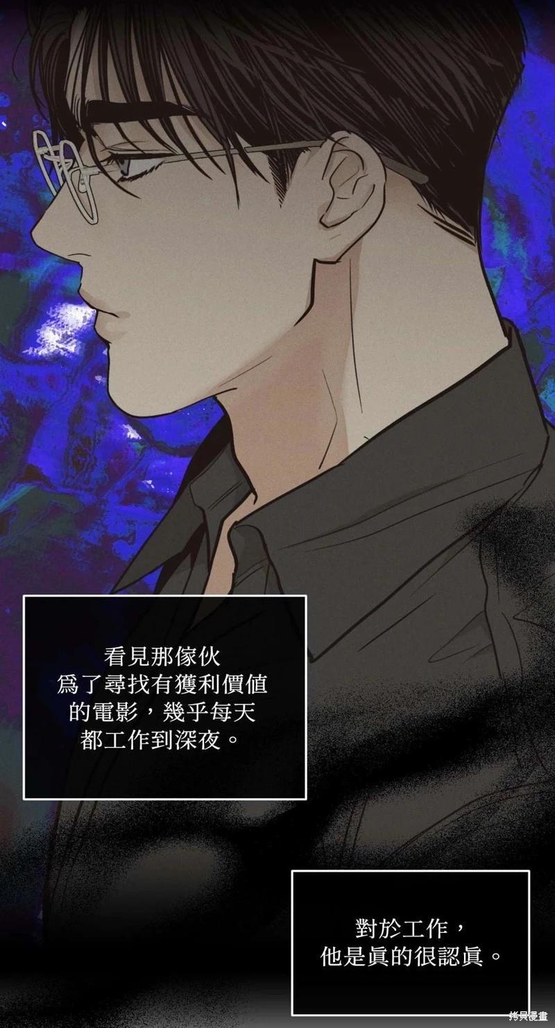 第21话20