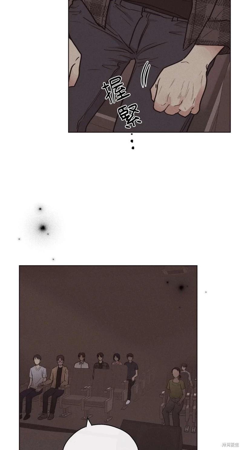 第21话23