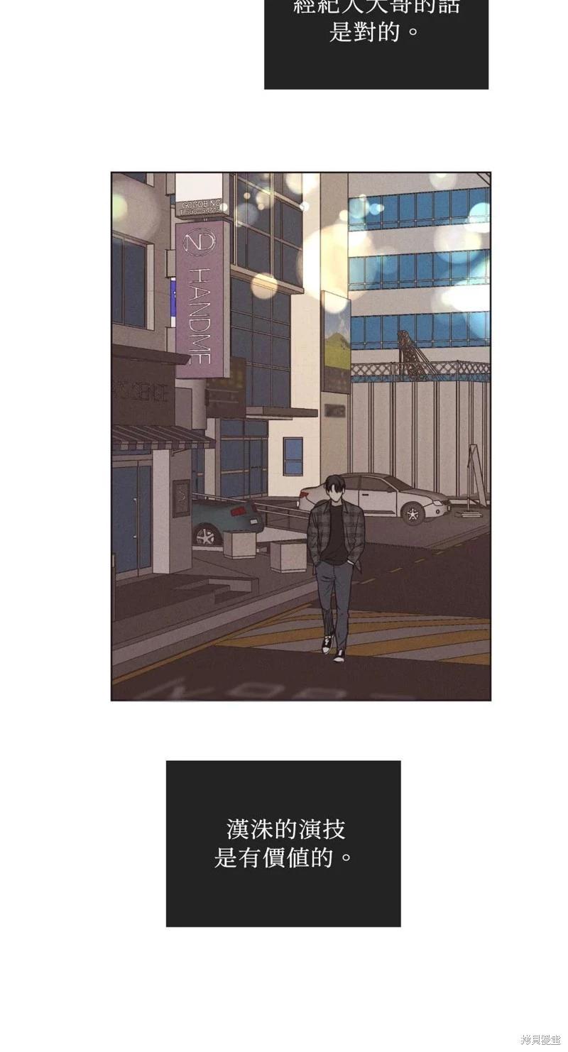 第21话30
