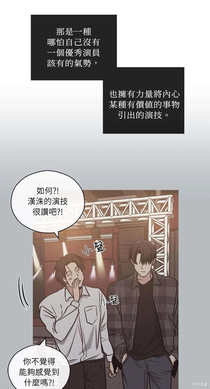 第21话31