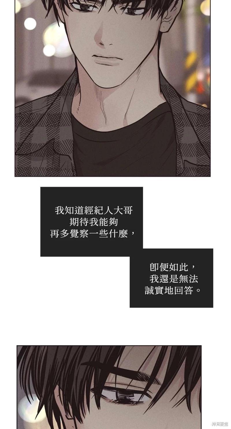 第21话33