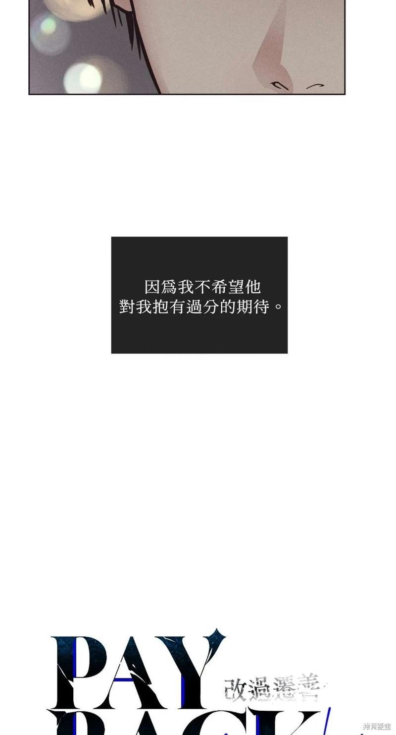 第21话34