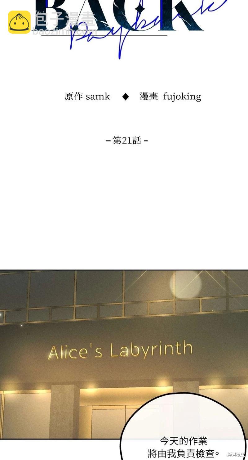 第21话35