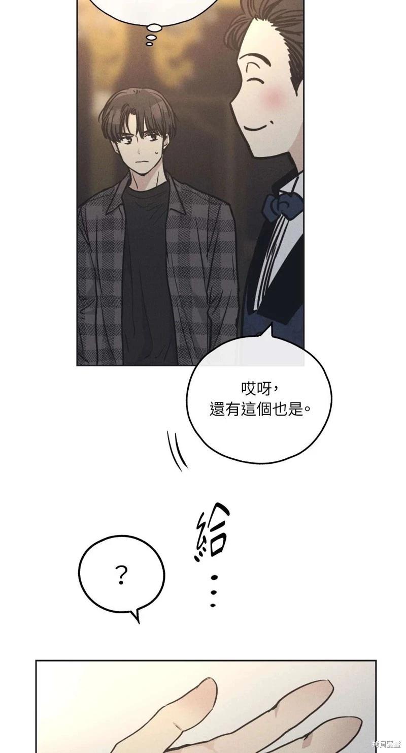 第21话37