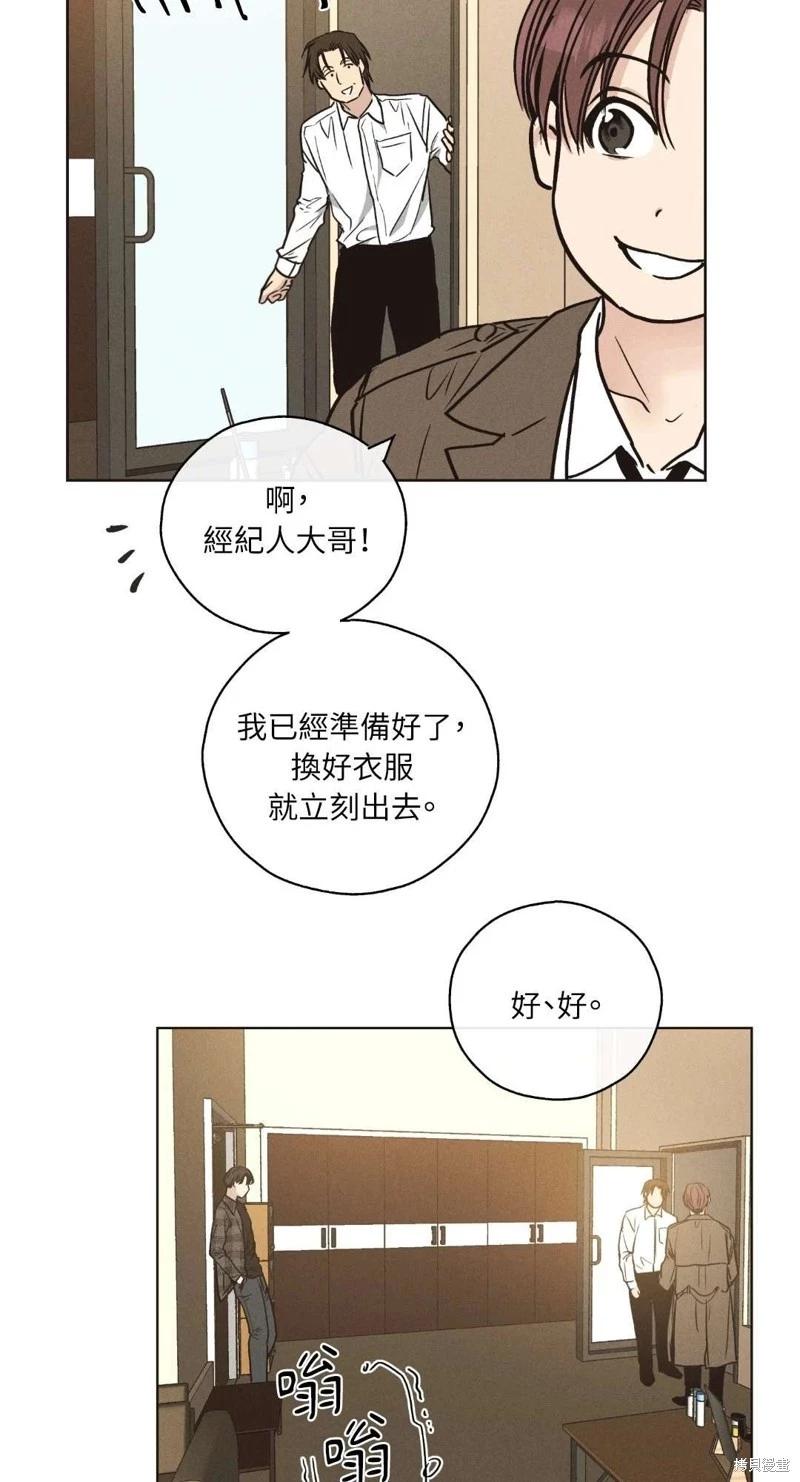 第21话4