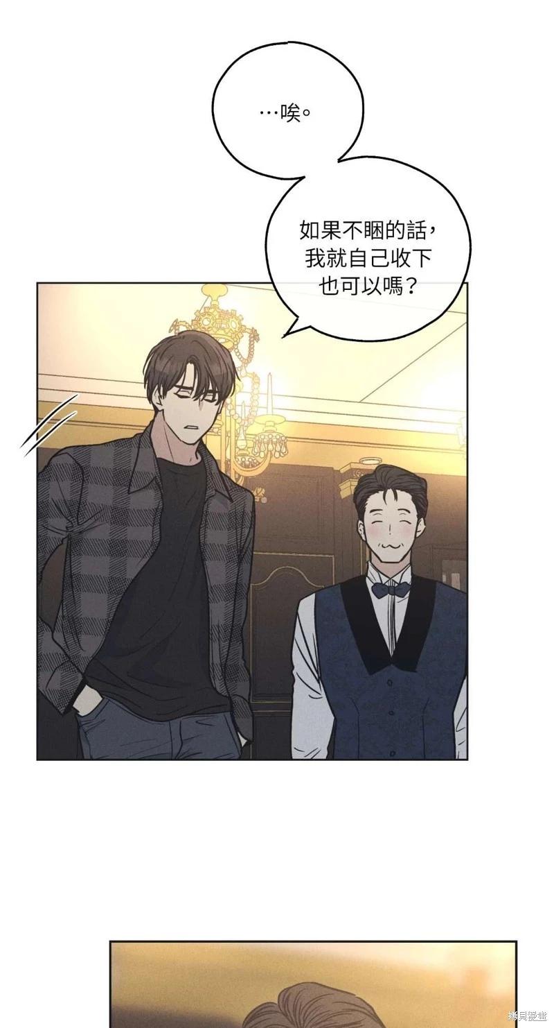 第21话40