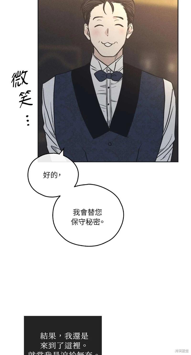 第21话41