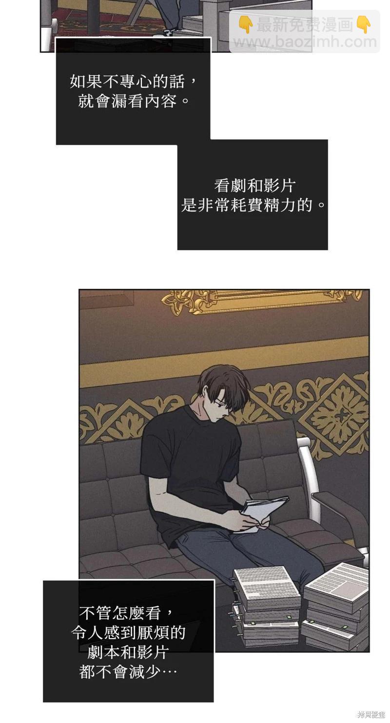 第21话43