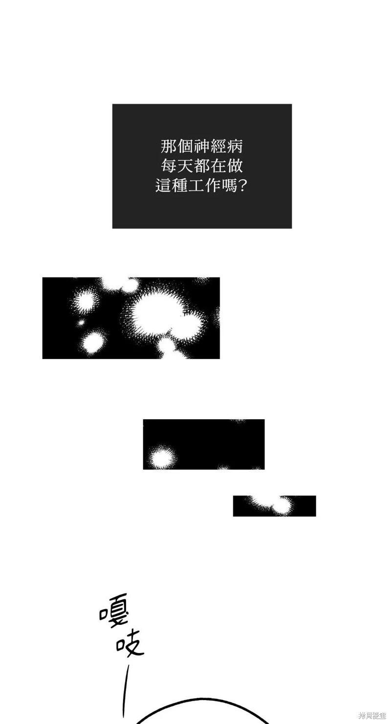 第21话44