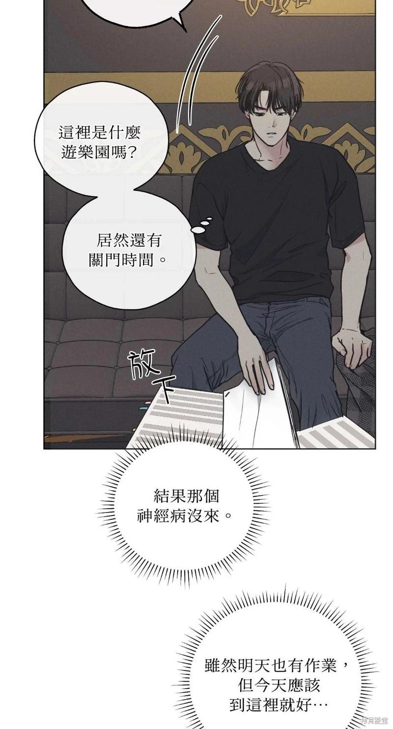 第21话47