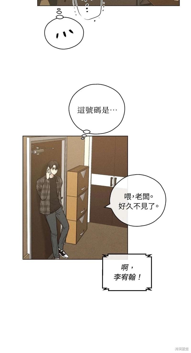 第21话5