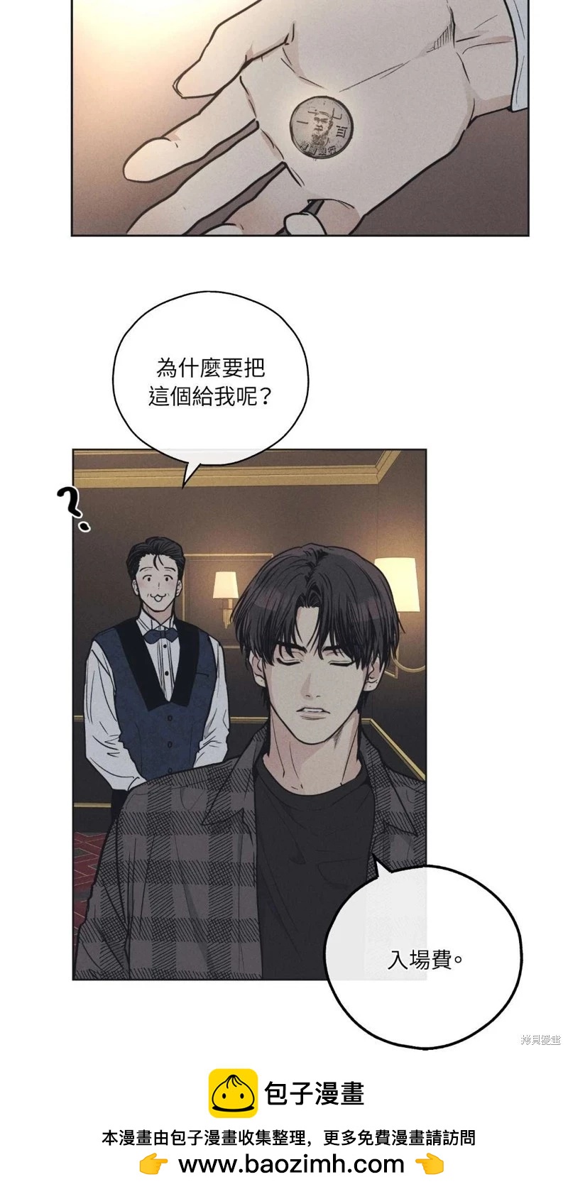 第21话53