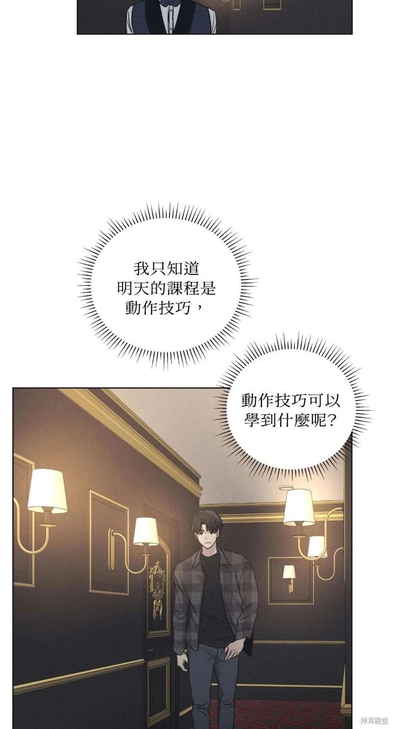 第21话55