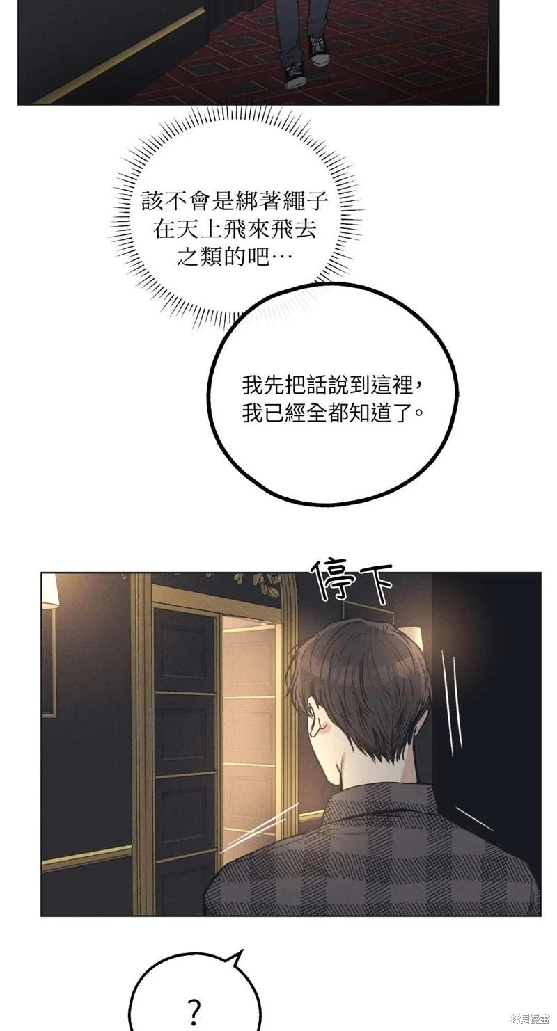 第21话56