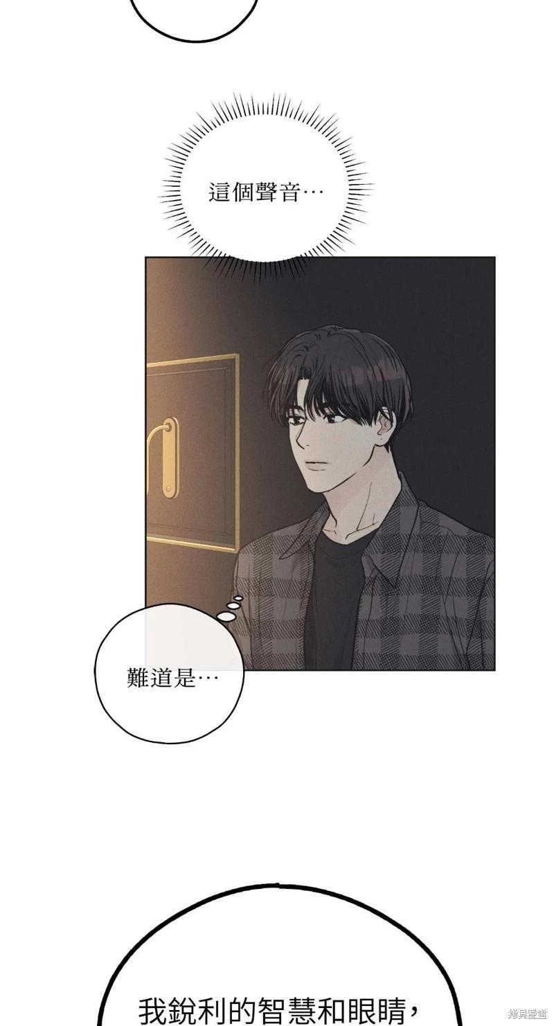 第21话57
