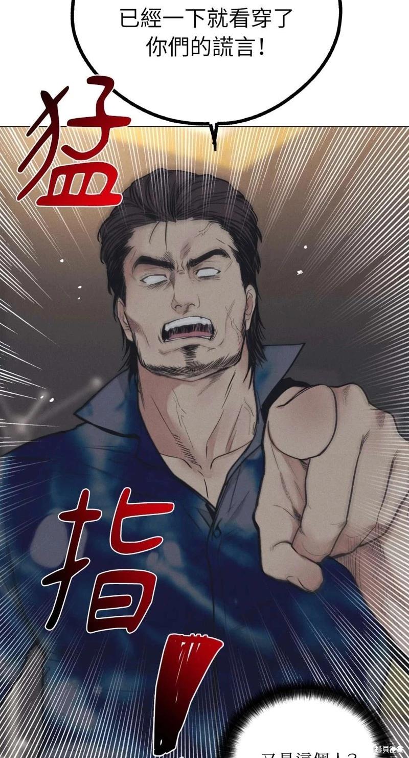 第21话58