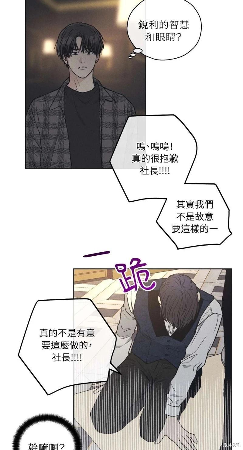 第21话60