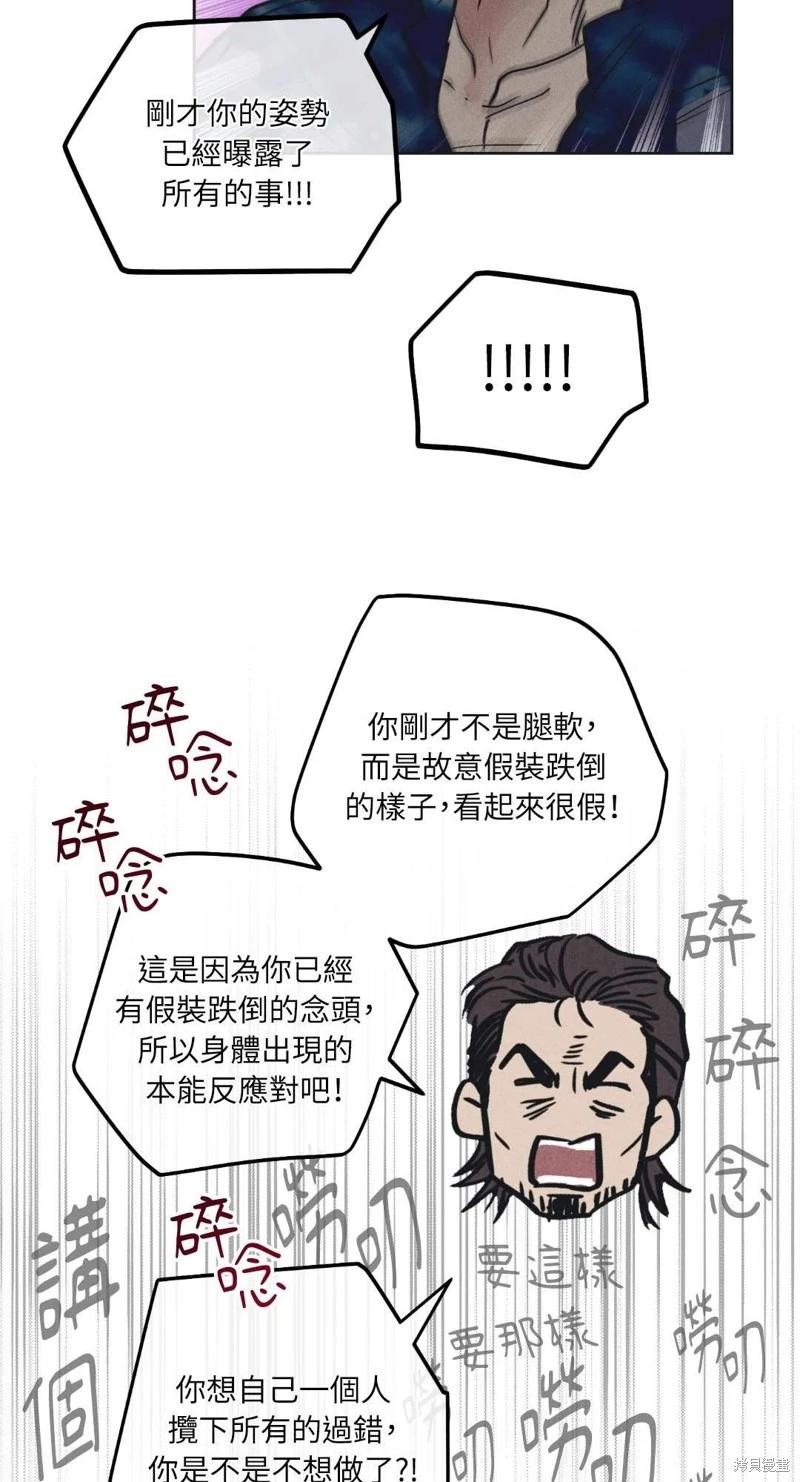 第21话62