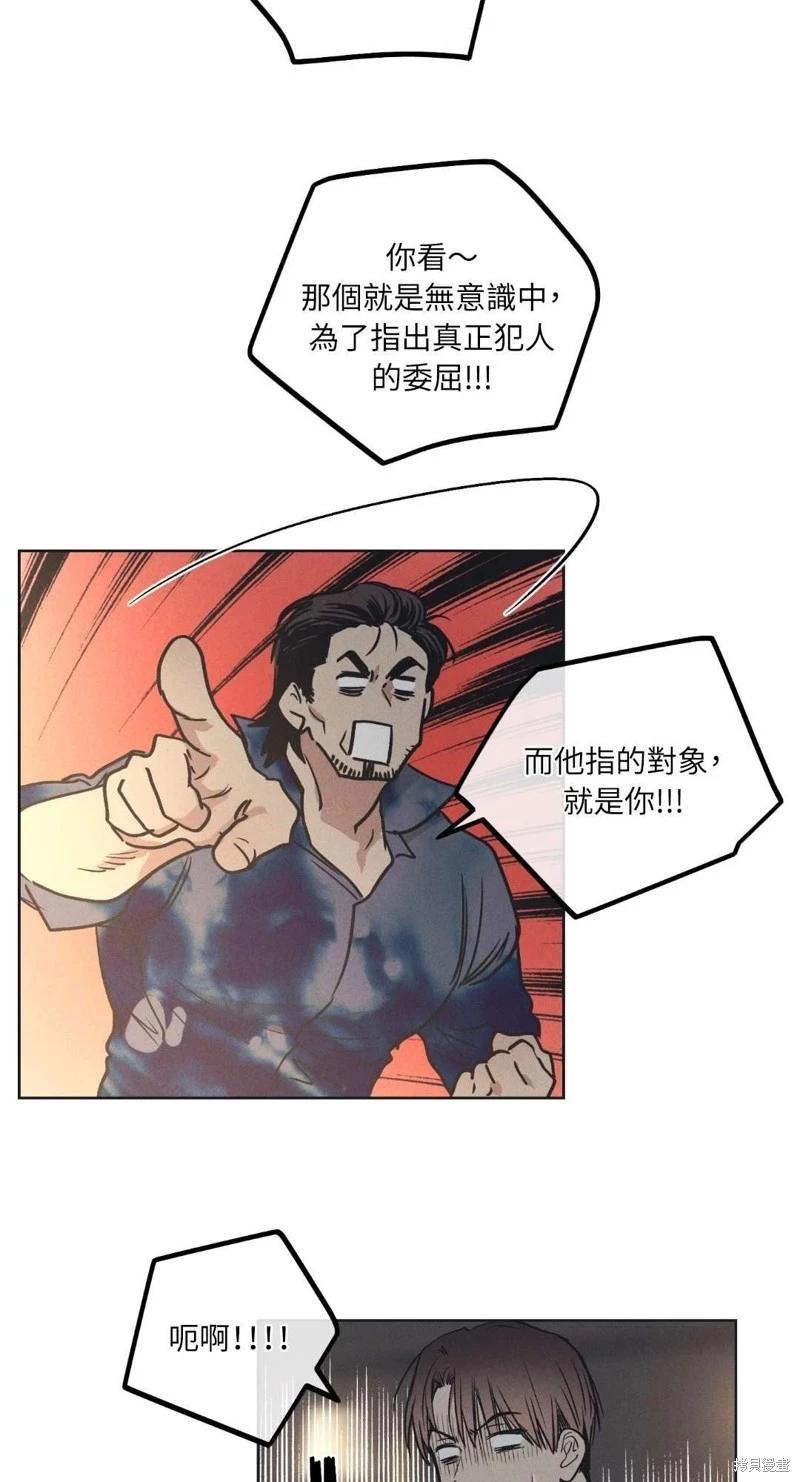 第21话64