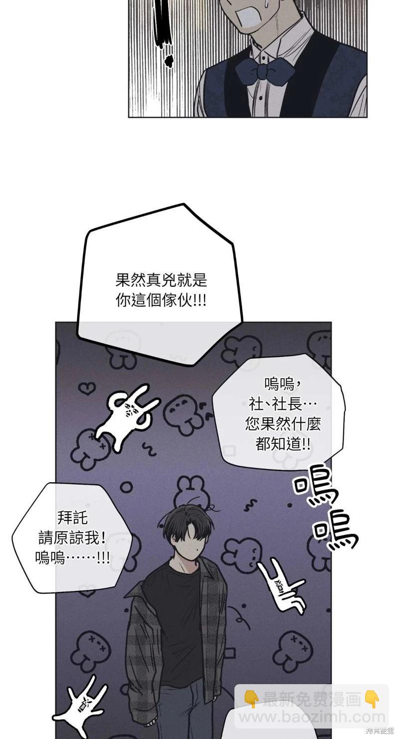 第21话65