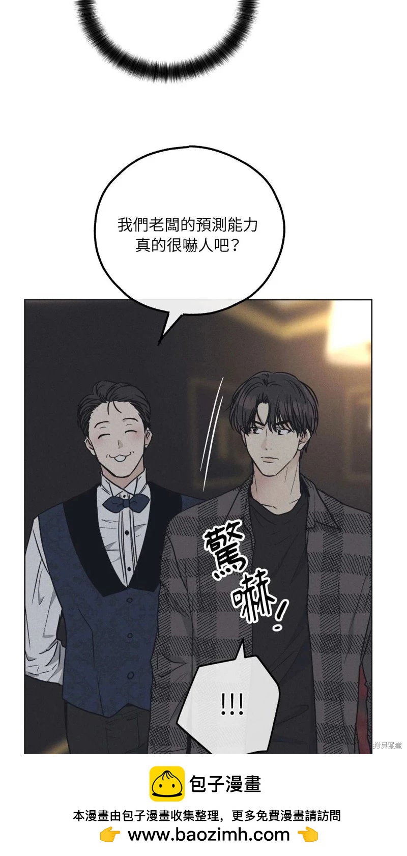 第21话67