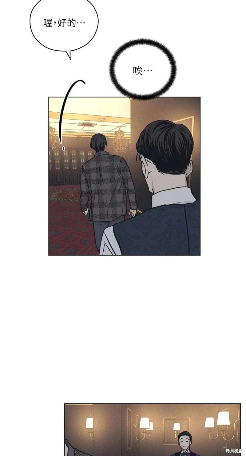 第21话69