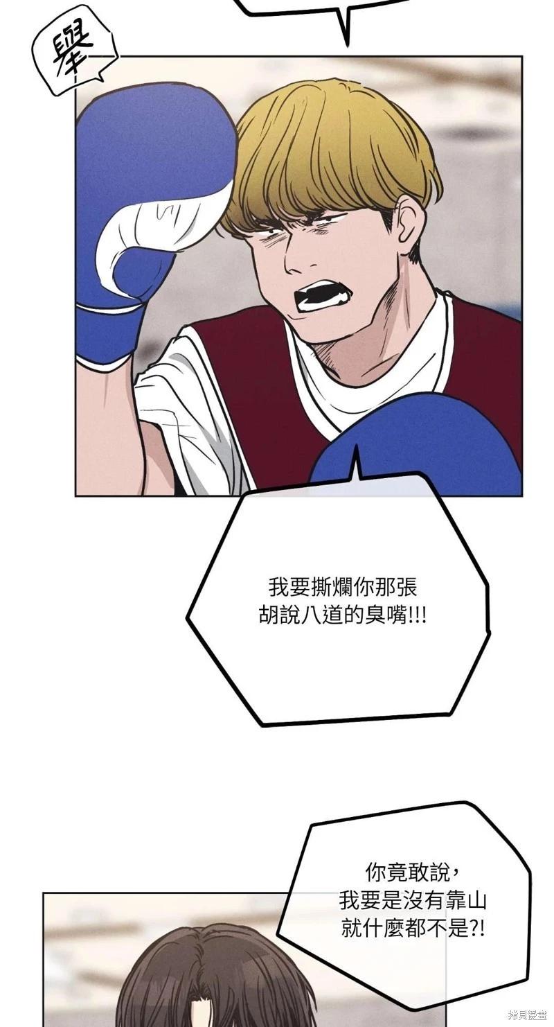 第21话76