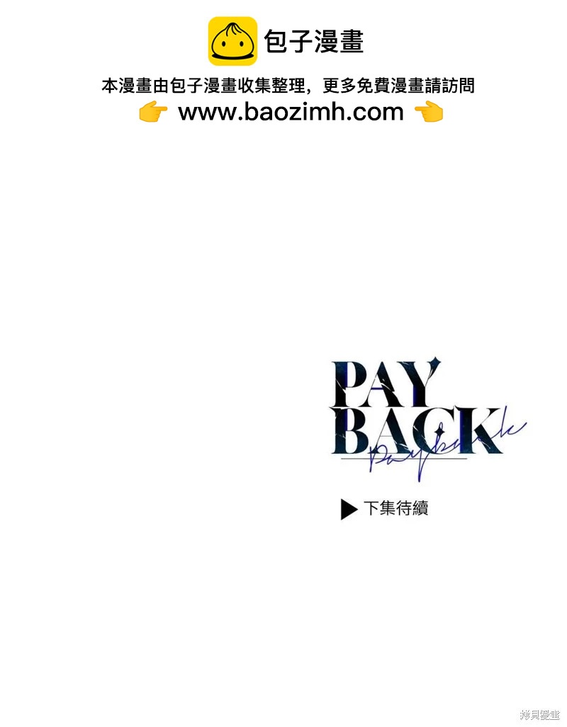 第21话79