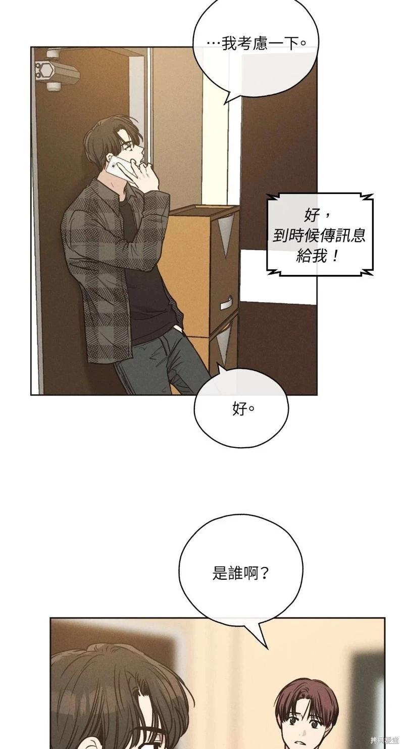 第21话9