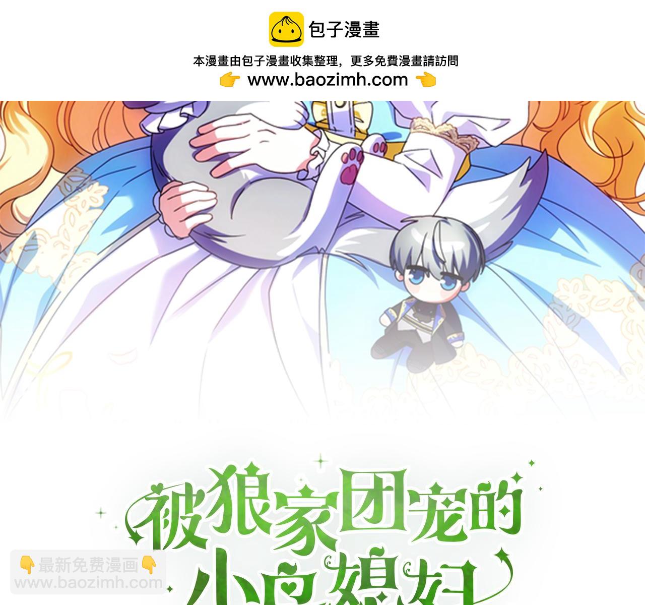 第1话 痛苦的过去1