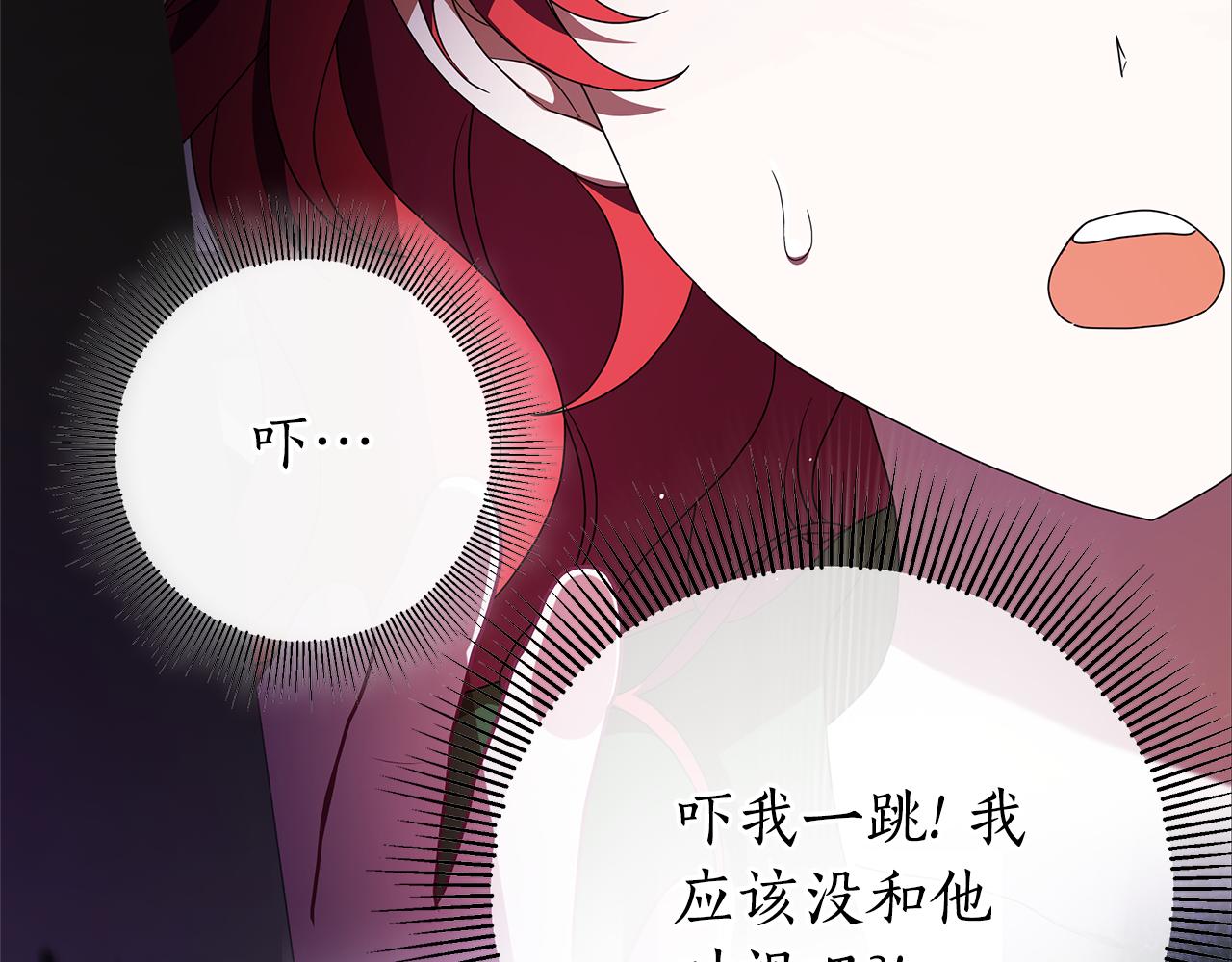 第1话 痛苦的过去101