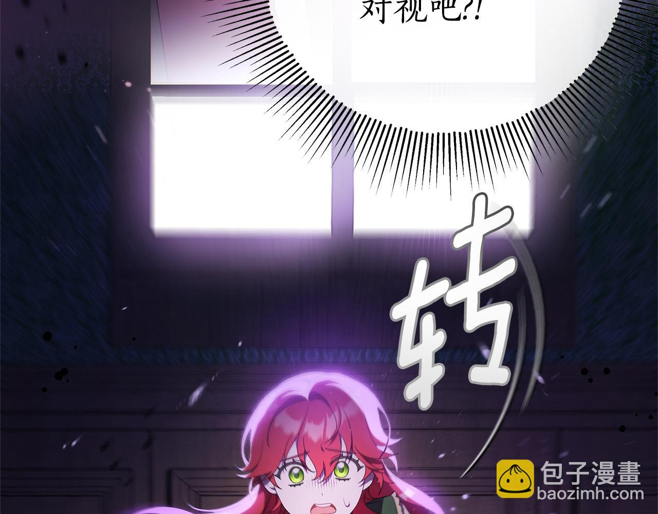 第1话 痛苦的过去102