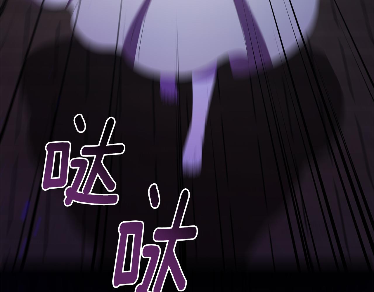 第1话 痛苦的过去108