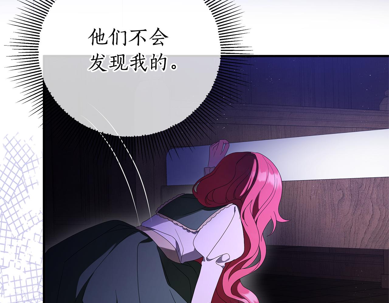 第1话 痛苦的过去110