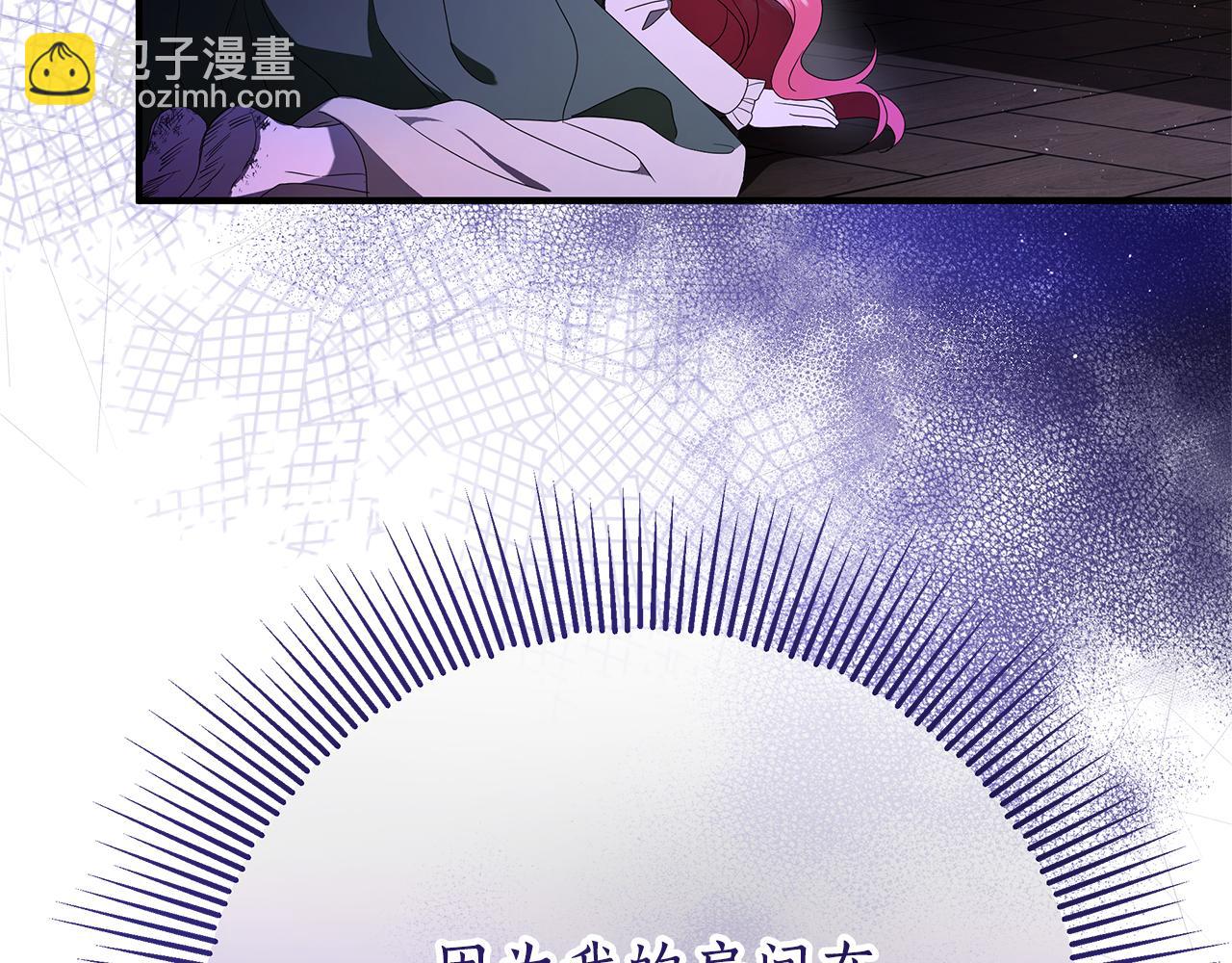 第1话 痛苦的过去111